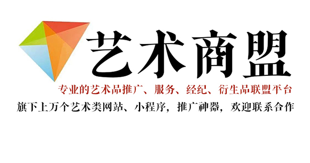 景泰县-艺术家应充分利用网络媒体，艺术商盟助力提升知名度