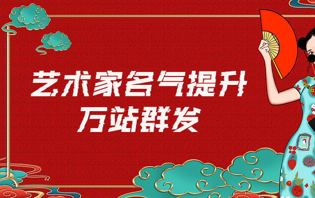 景泰县-网络推广对书法家名气的重要性
